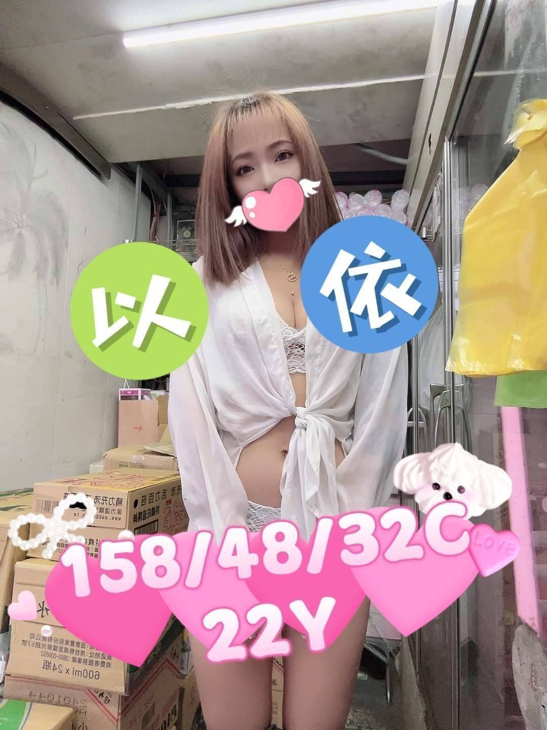 基隆 詩雨 清純美人類型 36D|20